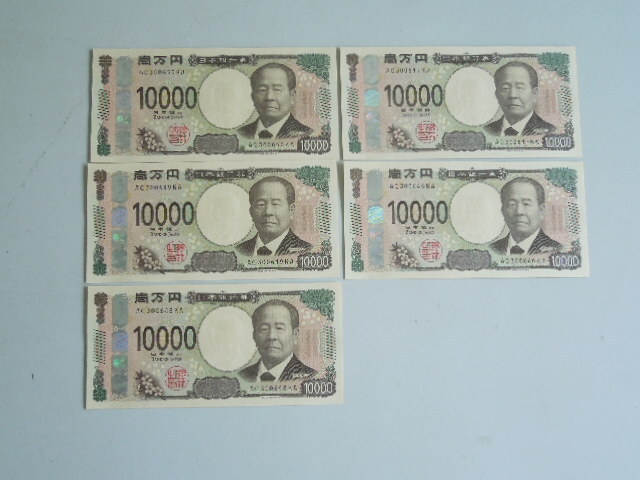 新紙幣 連番一万円(渋沢栄一)5枚セット拍卖