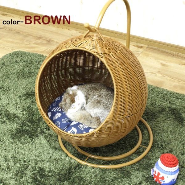 新品★後藤家具★ネコちゃんに癒しの空間♪クッション付き!ドーム/ハンモック型!猫 ペットベッド【BROWN/ハンギングチェア 吊り型/小型犬拍卖