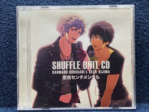 CD うたの☆プリンスさまっ♪★ シャッフルユニットCD 恋色のセンチメンタル♪ 蘭丸&セシル ステッカー付拍卖