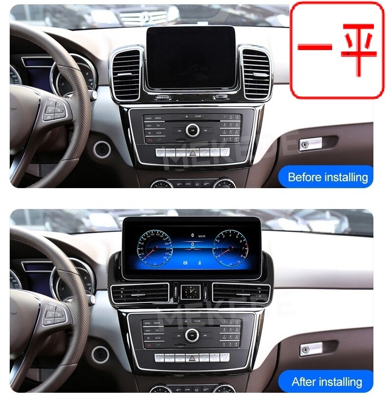 android 13 BMW ML/GL/GLE/GLE クーペ/GLS 2015-2019年式 X166/W166/C292用 Carplay アンドロイドナビ ベンツ 12インチ 取付業者紹介可能拍卖