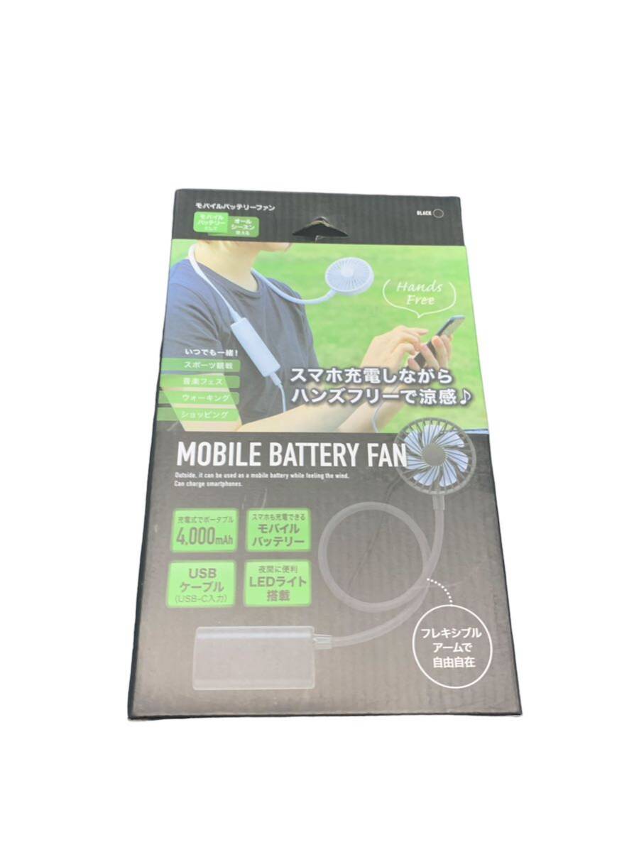 アピックスインターナショナル モバイルバッテリーファン BK ABF-410拍卖