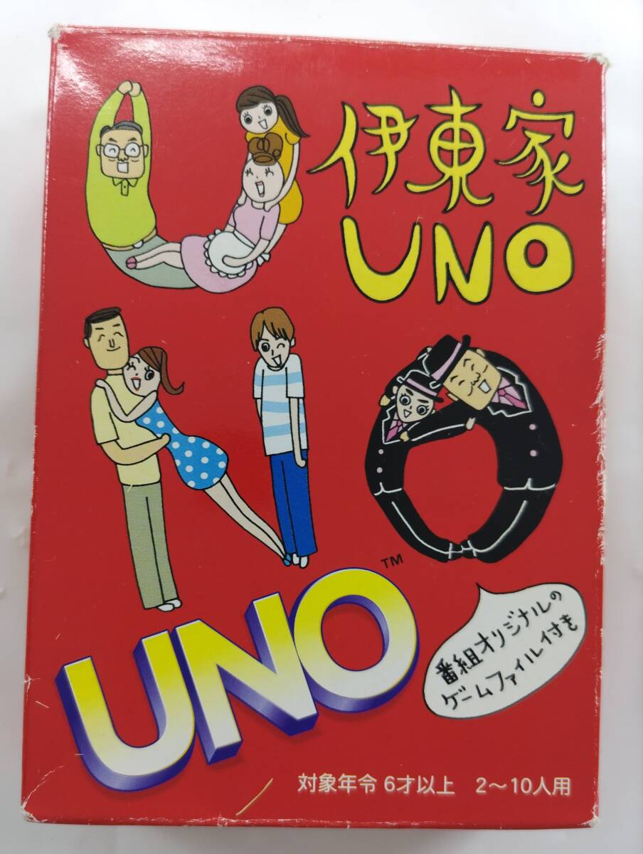 敍龜【懐かしい】伊藤家 UNO 伊東家の食卓 ウノ カードゲーム TV 番組 レトロ 人気番組 (検 皿拍卖