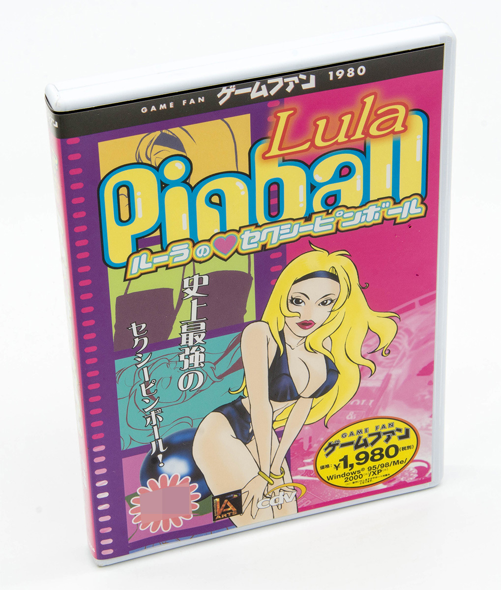 ゲームファン Lula Pinball ルーラのセクシーピンボール 日本語マニュアル付き Windows CD-ROM 中古拍卖