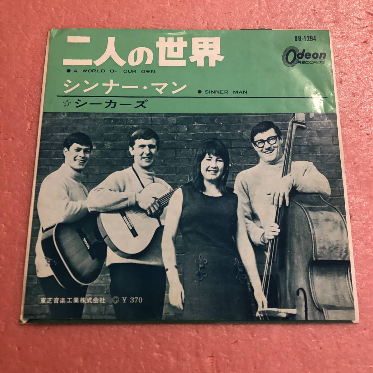 7 国内盤 シーカーズ 二人の世界 シンナー マン The Seekers A World Of Our Own Sinner Man拍卖