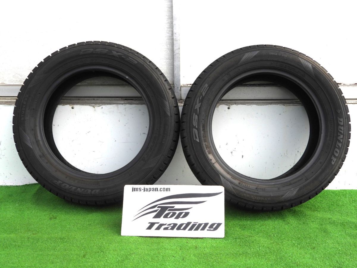L3611/ ダンロップ DSX-2 スタッドレスタイヤ 2014年製 185/60R15 2本 2014x2本拍卖