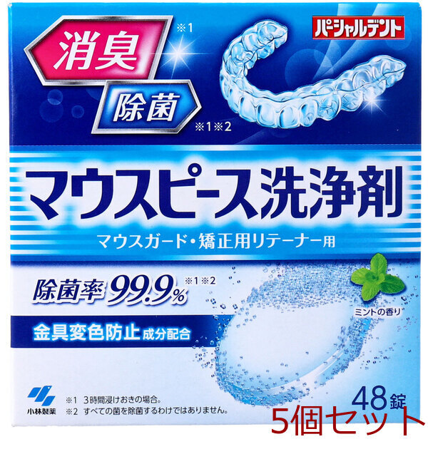 ピースクリン マウスピース洗浄剤 マウスガード・矯正用リテーナ用 ミントの香り 48錠 5個セット拍卖