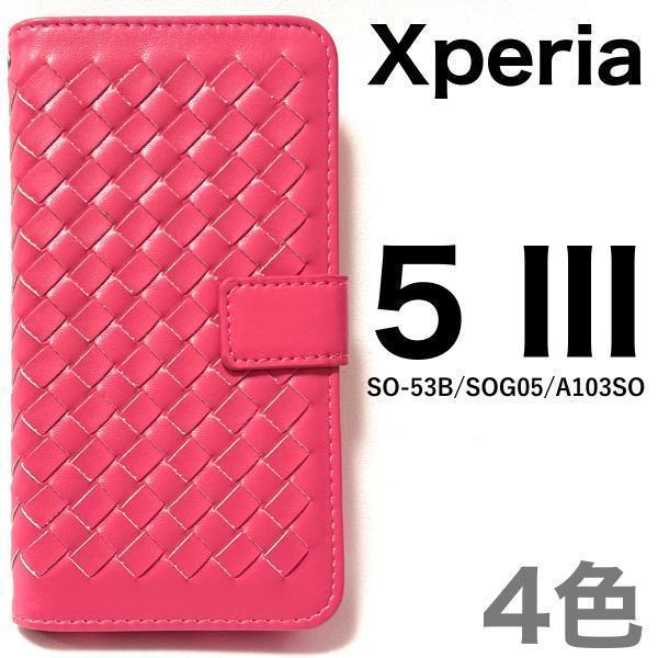 xperia 5 iii ケース so-53b ケース SOG05 職人 手帳型 Xperia 5 III SO-53B/SOG05/A103SO スマホケース拍卖