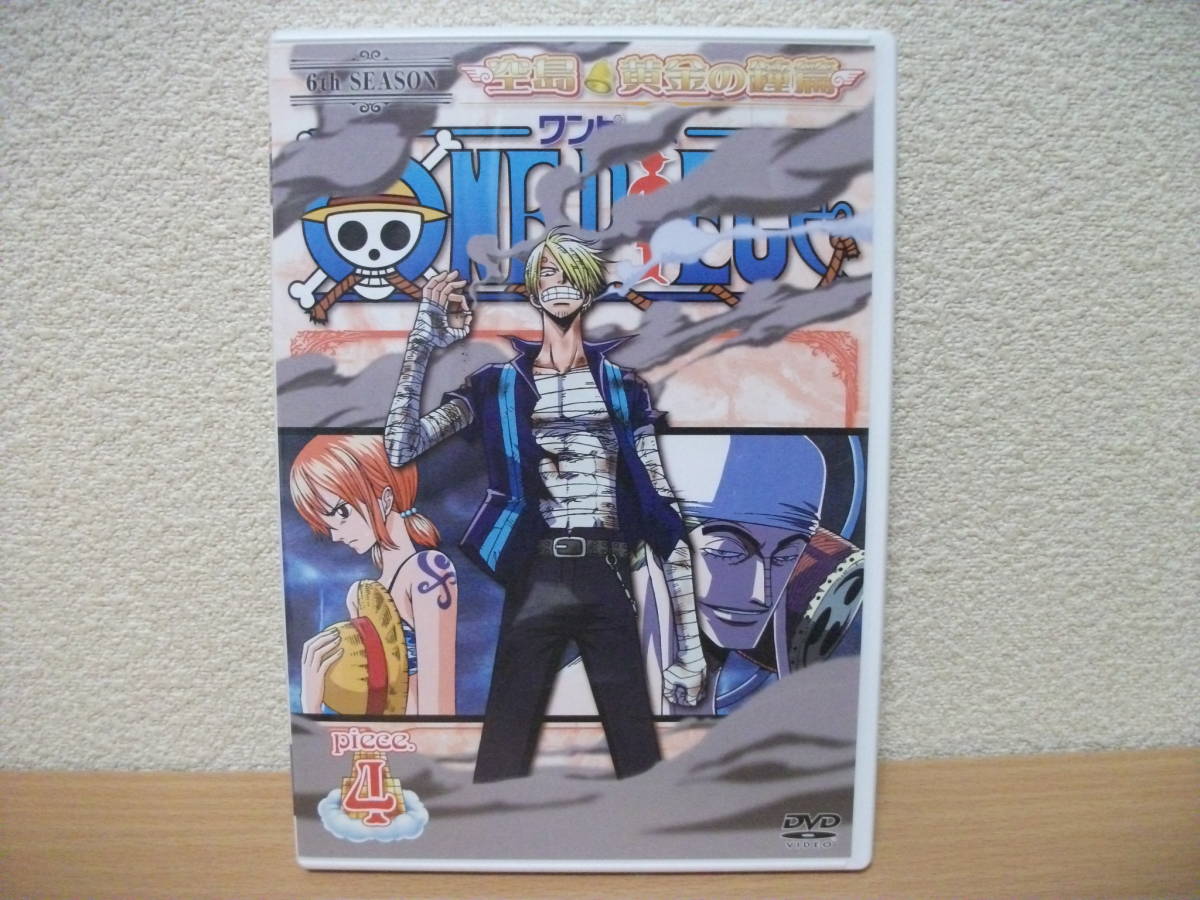 ★中古DVD ワンピース 空島 黄金の鐘篇 4 (第183話~第185話) ★拍卖