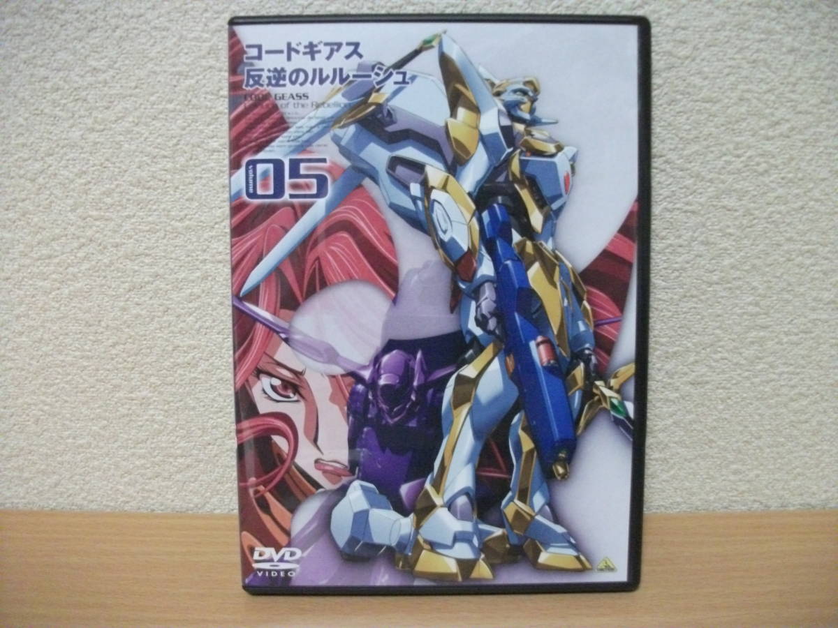 ★中古DVD コードギアス 反逆のルルーシュ 05 (第11話~第13話) ★拍卖