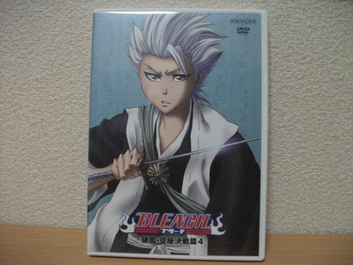 ★ブリーチ BLEACH 破面・空座決戦篇 4 (第225話~第229話) DVD(レンタル版)★拍卖