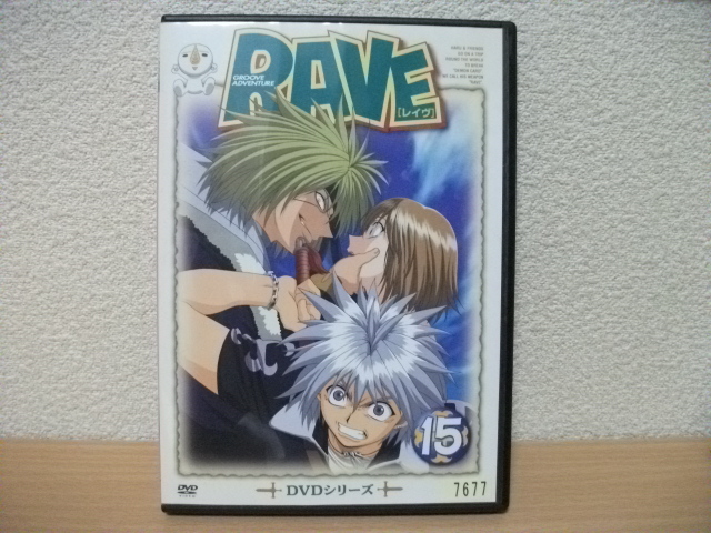 ★RAVE レイヴ 15 (第43話~第45話) DVD(レンタル版)★拍卖