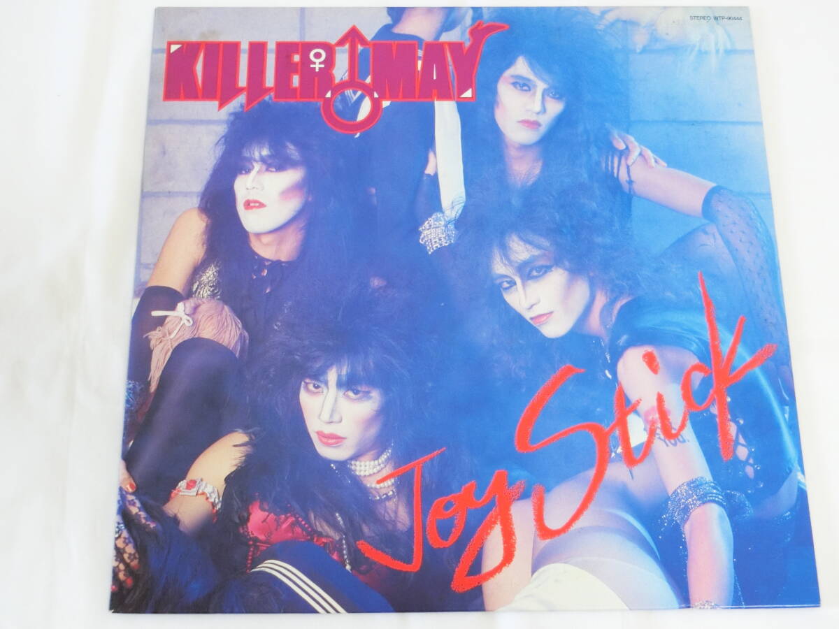 キラーメイ LPレコード ジョイ・スティック拍卖