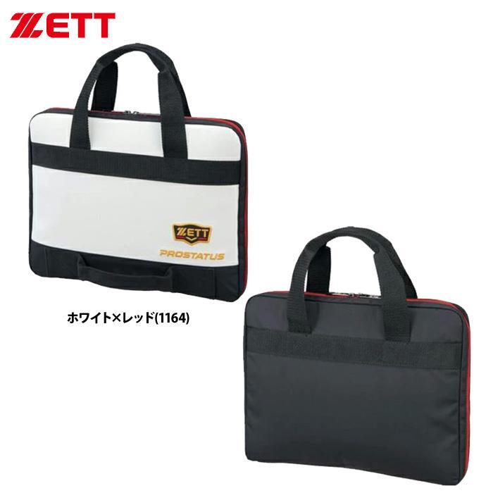 送料無料◆限定◆マルチケース◆プロステイタス◆ホワイト×レッド◆ZETT◆BAP7127A◆現品限◆即納◆マネジャー◆スタッフ◆ビジネス野球 拍卖