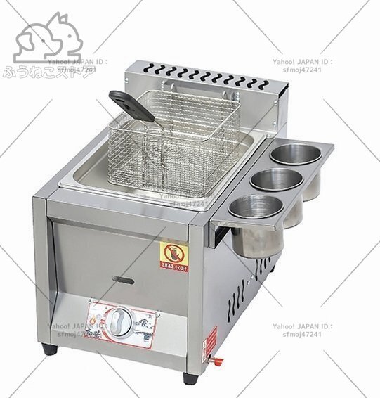 8L ガスフライヤー 一槽式/二槽式 ステンレス鋼卓上フライヤー バスケット付と調味料トラフ 厨房機器 フライヤー 操作簡単,急速加熱拍卖