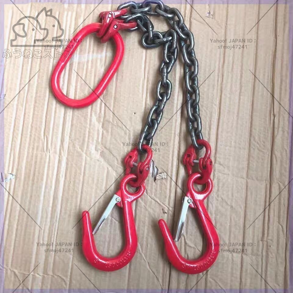 品質保証★運搬作業用に チェーンスリング スリングフックタイプ G80マンガン鋼製 使用荷重2t 2本吊りセット ェーン径6mm 長さ2m拍卖
