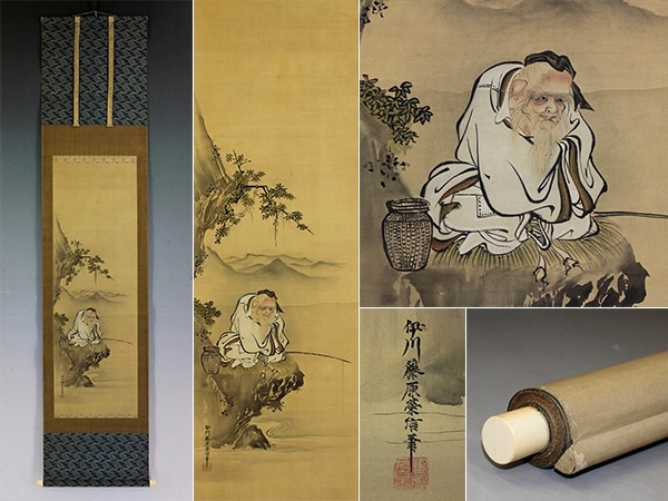 【模写】狩野伊川院(栄信)【太公望】◆絹本◆合箱◆掛軸 x04024拍卖