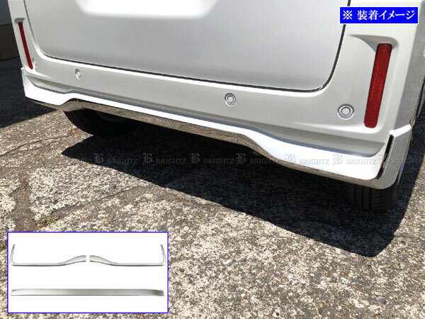 スペーシアカスタム MK54S MK94S 超鏡面 ステンレス メッキ リア バンパー リップ パネル モール カバー 3PC REA-ETC-BIG-049拍卖
