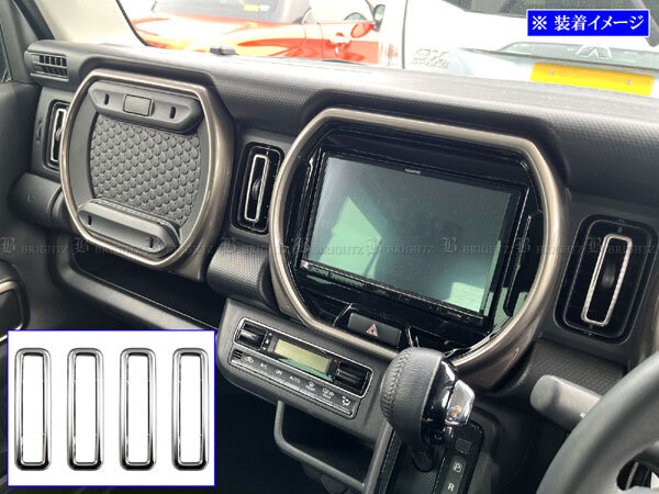 ハスラー MR52S MR92S 超鏡面 ステンレス メッキ サイド エアコン サイド カバー リング リム モール ダクト 4PC AC-COV-041-4PC拍卖