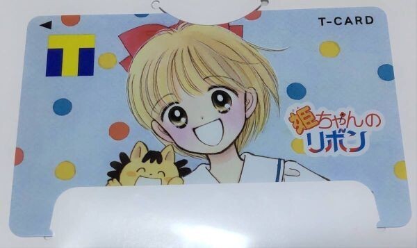 匿名配送 Vポイントカード 姫ちゃんのリボン 新品 未登録 Tカード拍卖