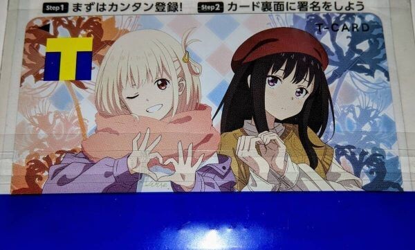 匿名配送 Vポイントカード リコリス・リコイル 新品 未登録 Tカード拍卖