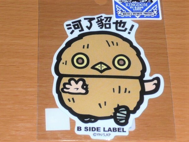 ◆キングダム ステッカー◆河了貂 河了貂也!◆B-SIDE LABEL◆拍卖