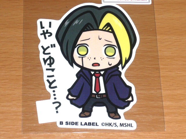 ◆マッシュル ステッカー◆フィン・エイムズ どゆこと?◆B-SIDE LABEL◆拍卖