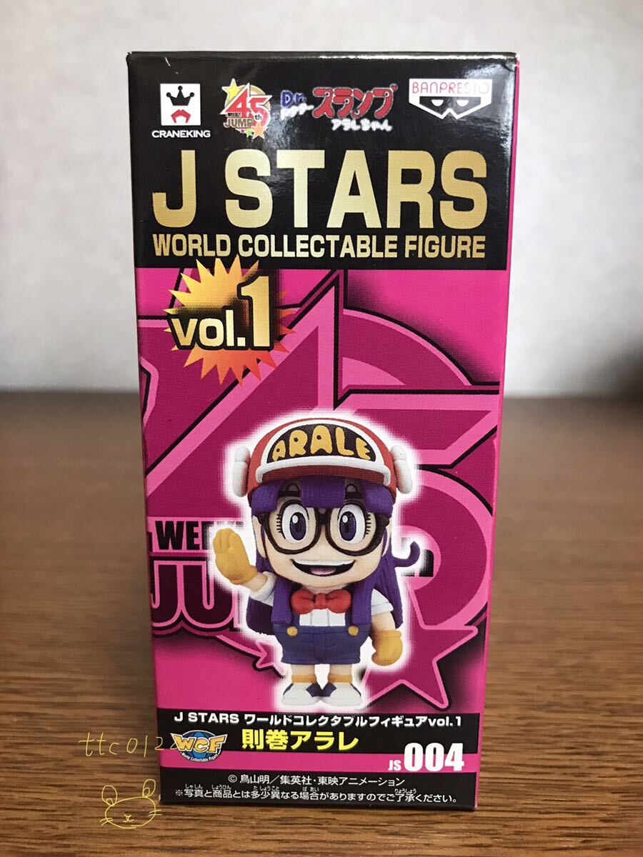 未使用 J STARS ワールドコレクタブル vol.1 Dr. スタンプ 【JS 004 則巻 アラレ】送料290円拍卖