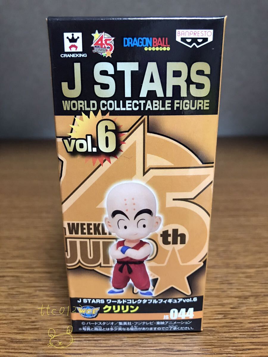 未使用 J STARS ワールドコレクタブル vol.6 ドラゴンボール【JS 044 クリリン】送料290円拍卖