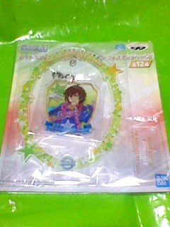 アイドルマスター sideM ゆらみん アクリルスタンド Vol.3 天ヶ瀬冬馬 プレートキーホルダー拍卖