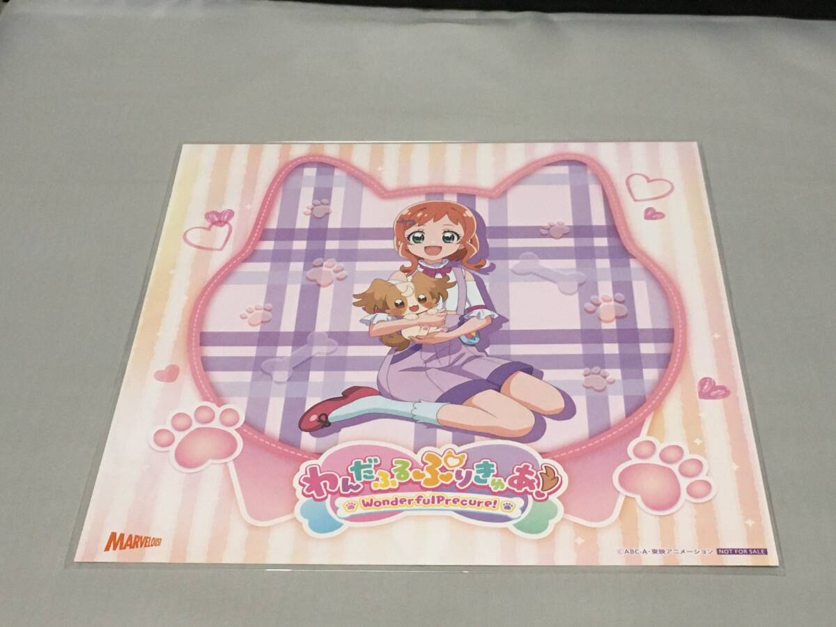 CD わんだふるぷりきゅあ! 主題歌シングル AMAZON特典 メガジャケのみ 新品拍卖