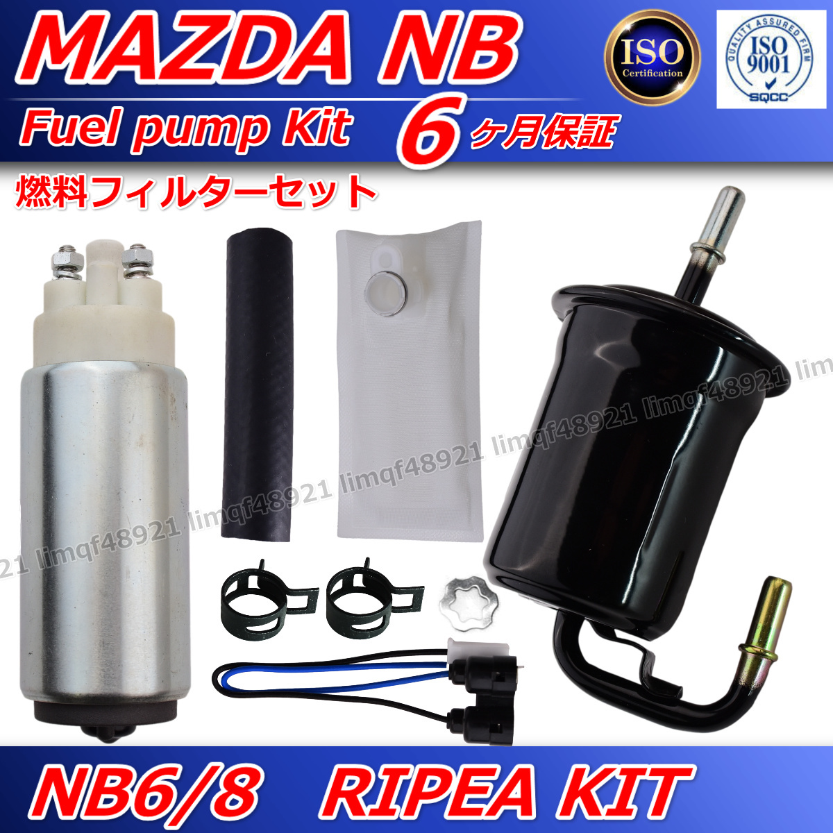 マツダ ロードスター 燃料ポンプ NB6C NB8C 燃料フイルター ストレーナー リペアキット BP8J-13-35Z BP8J-13-350 BP5A-13-35ZC拍卖