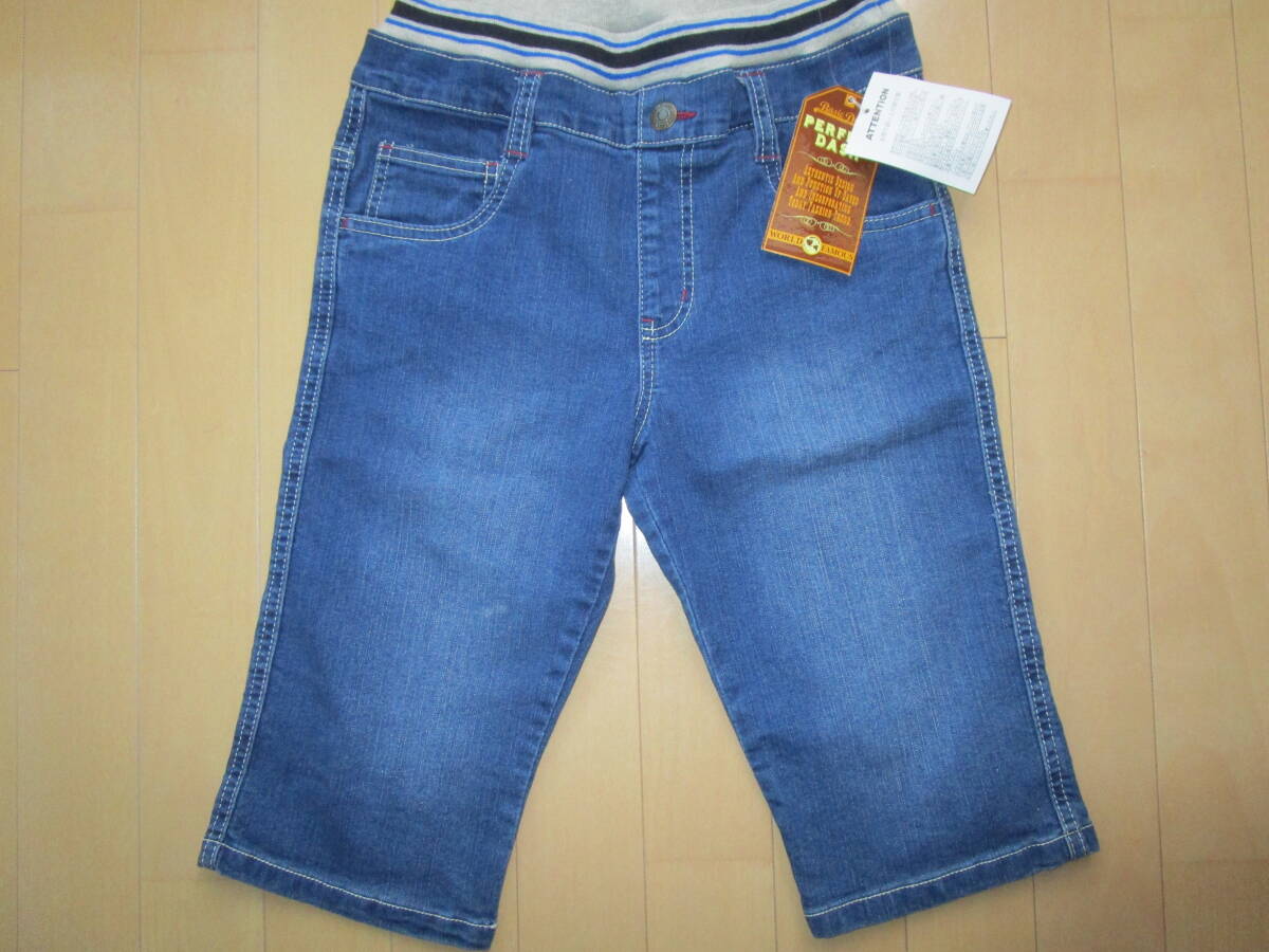 *150*新品・タグ付き PERFECT DASH ウエスト総ゴム のびのび快適ストレッチ デニム ハーフパンツ♪青拍卖