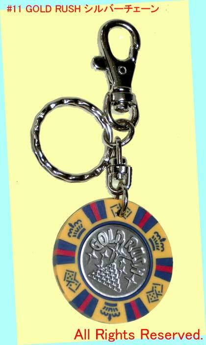 ▲▲願掛け済▲カジノチップ★#11 GOLD RUSH シルバーチェーン★幸運キーホルダー★一次流通 新品未使用・美品超貴重レア・ビニール袋入り拍卖