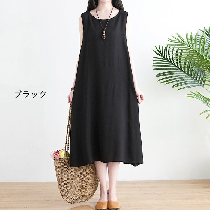 新品 レディース春夏涼しい冷感ゆったりノースリーブロングワンピース ブラック AA1104拍卖