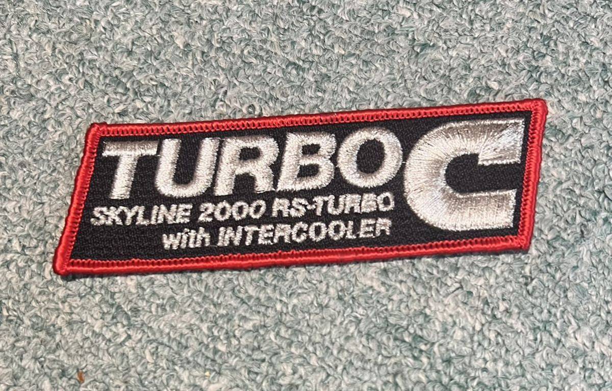 【希少!】TURBO G SKYLINE 2000 スカイライン ターボ ワッペン 当時物拍卖