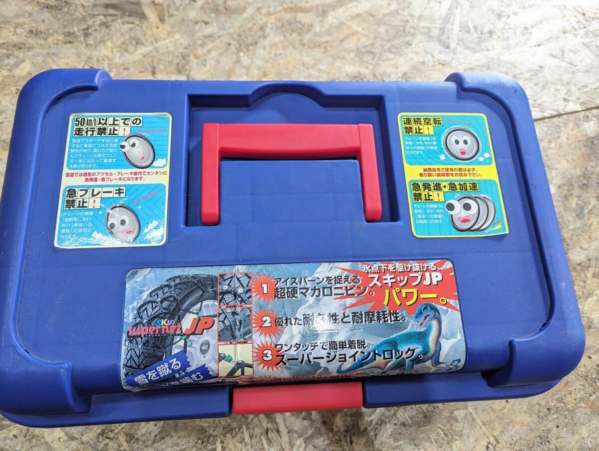 TOYO TIRE スキップスーパーネットJPプラス LL-2 非金属タイヤチェーン トーヨータイヤ 拍卖
