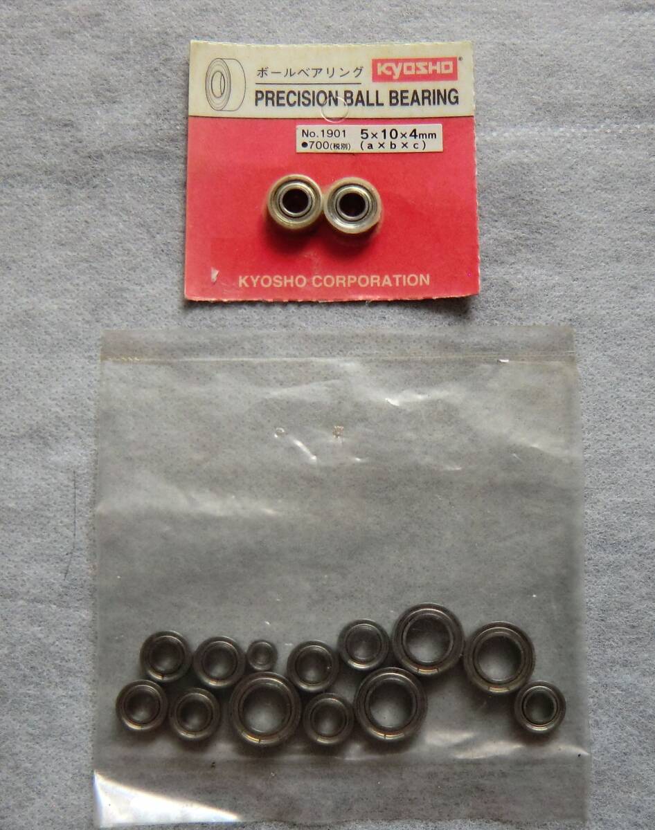 ボールベアリング15個◆京商/メーカー不明あり★未使用あり拍卖