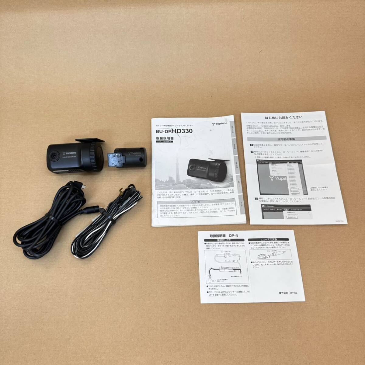 中古 Yupiteru ドライブレコーダー法人向けモデル BU-DRHD330 SHSH0285-1a1拍卖