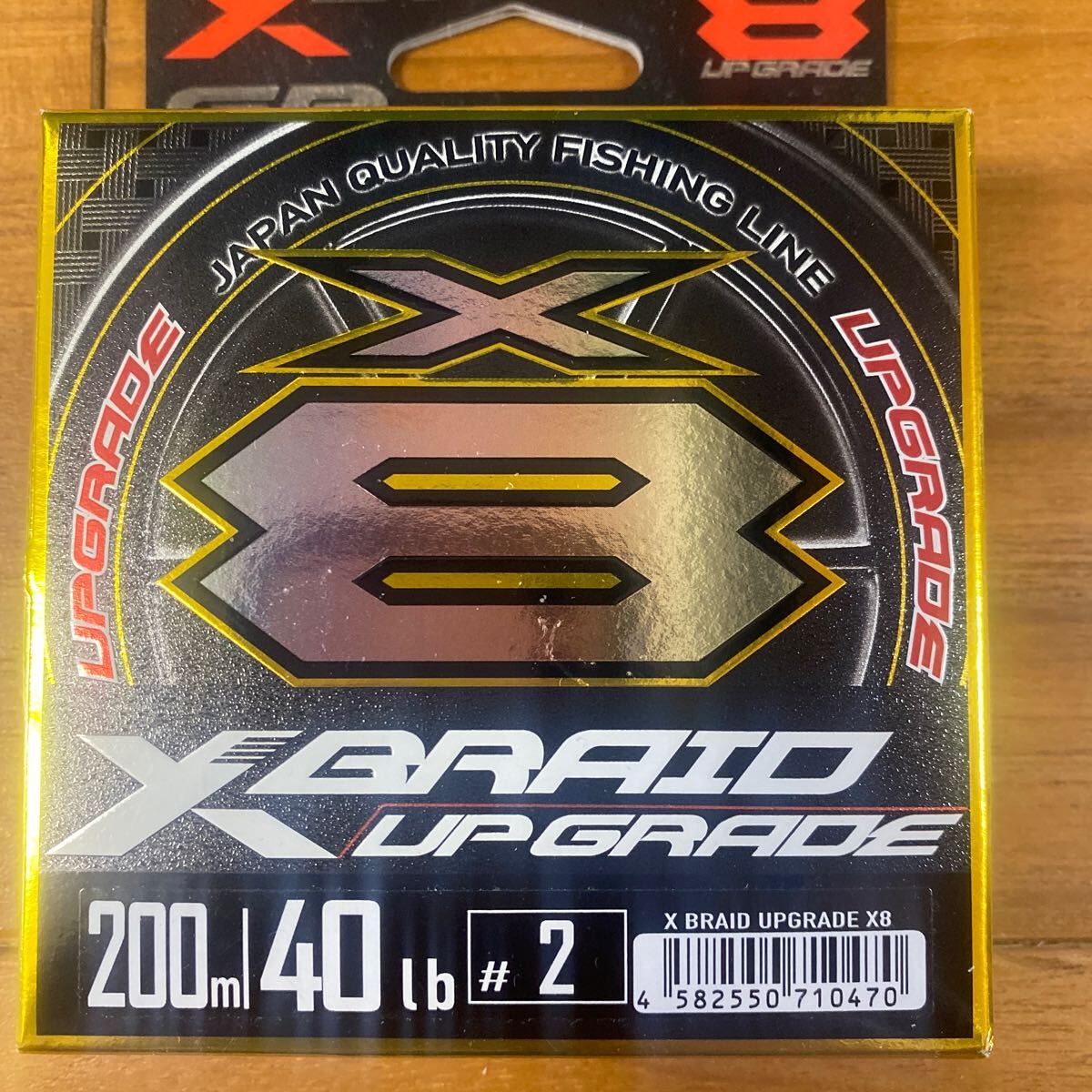 PEライン エックスブレイド YGK アップグレード 200m#2拍卖