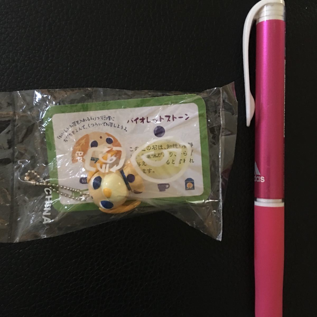 お茶犬、パワーストーン、バイオレットストーン、チャイ拍卖