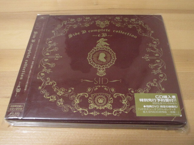 シド / Side B complete collection~e.B~ 初回限定盤A 帯有り 即決拍卖