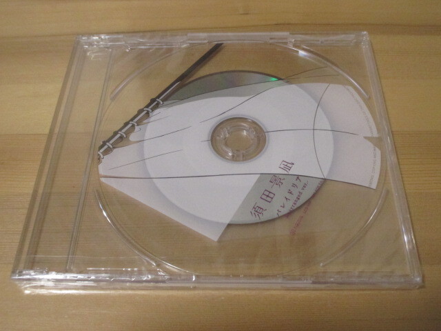 須田景凪 / teeter タワーレコード特典CD「パレイドリア Rearranged ver.」中古、未開封品 即決拍卖