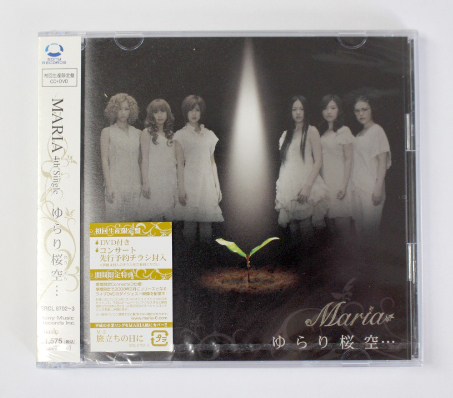 新品 MARIA ゆらり桜空・・・ 初回生産限定盤 DVD付拍卖