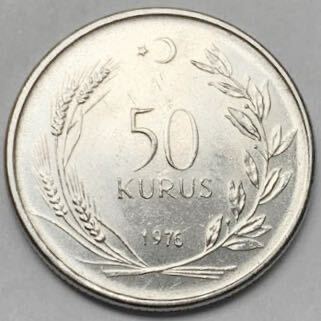 海外コイン トルコ 50クルス 1976年拍卖