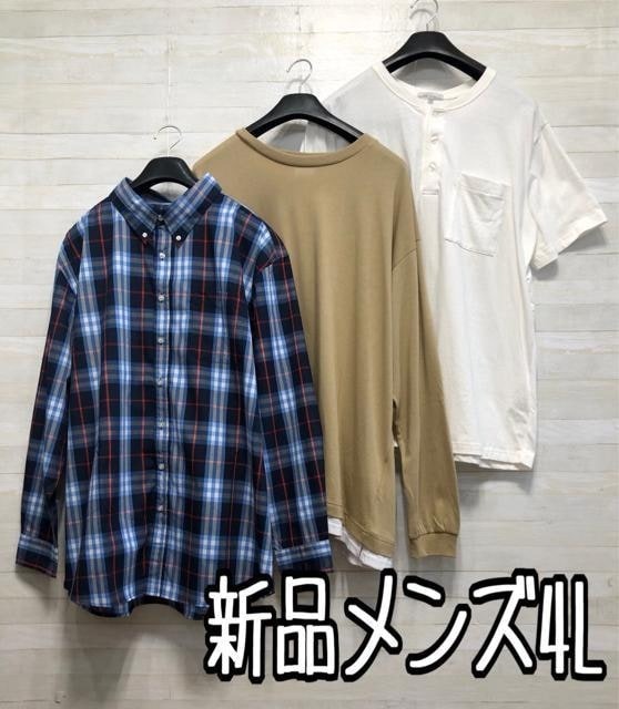 新品☆メンズ4L♪ヘンリーネックやTシャツなどトップス3枚セット☆f372拍卖