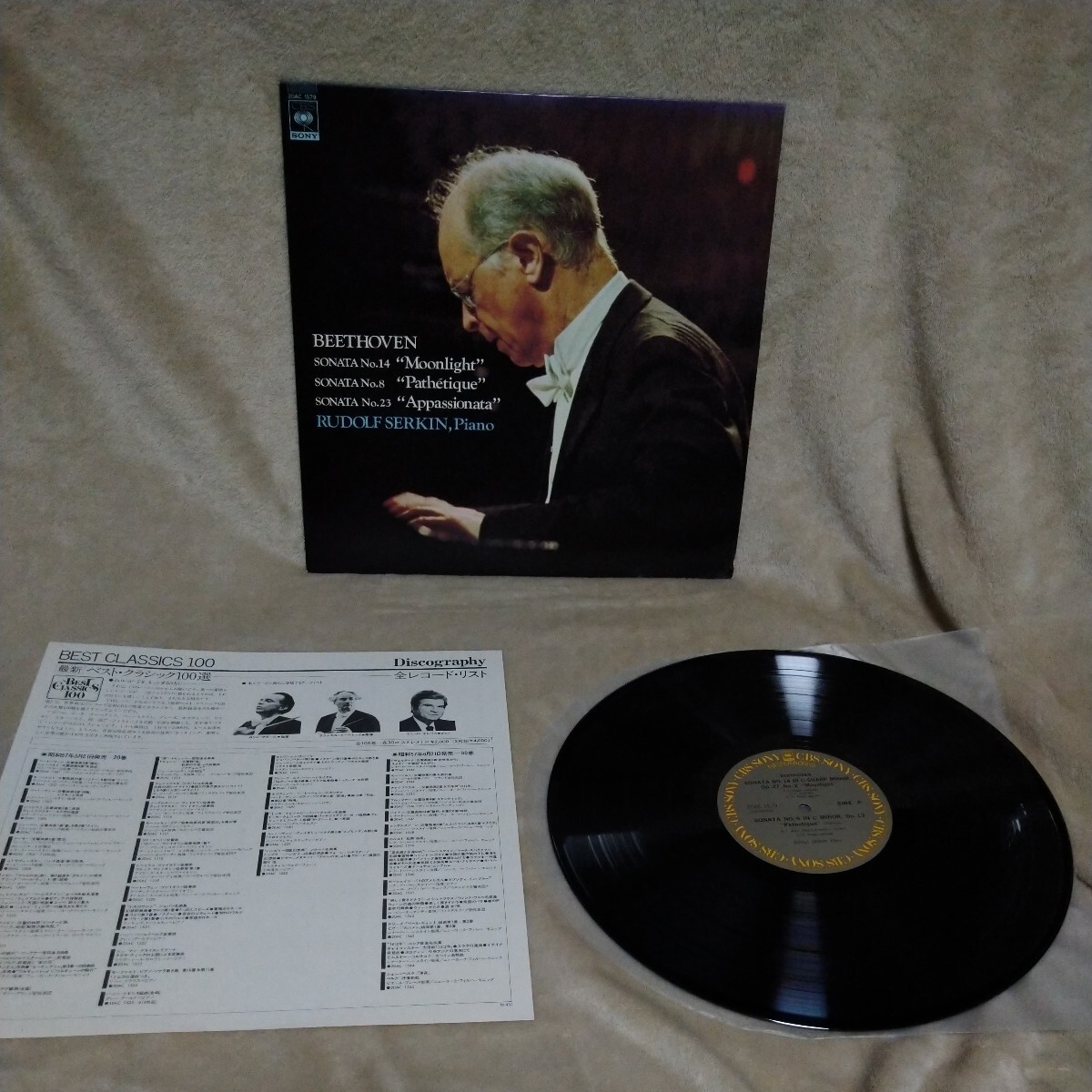 【3000円以上購入で1枚プレゼント!】クラシック072 ゼルキンベートーヴェン三大ソナタピアノソナタ第14番嬰ハ短調作品27-2 「月光」拍卖