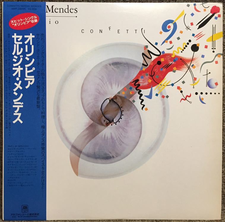 【JPN盤/Electronic, Latin,/美盤(EX)/帯付完品/LP】Sergio Mendes Confetti / 試聴検品済拍卖