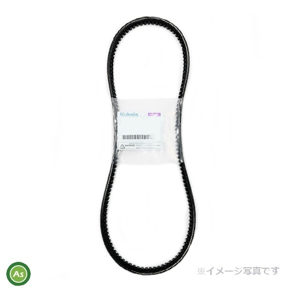 クボタ純正 コンバイン用 ミッション駆動ベルト 2本セット 5H672-11400拍卖