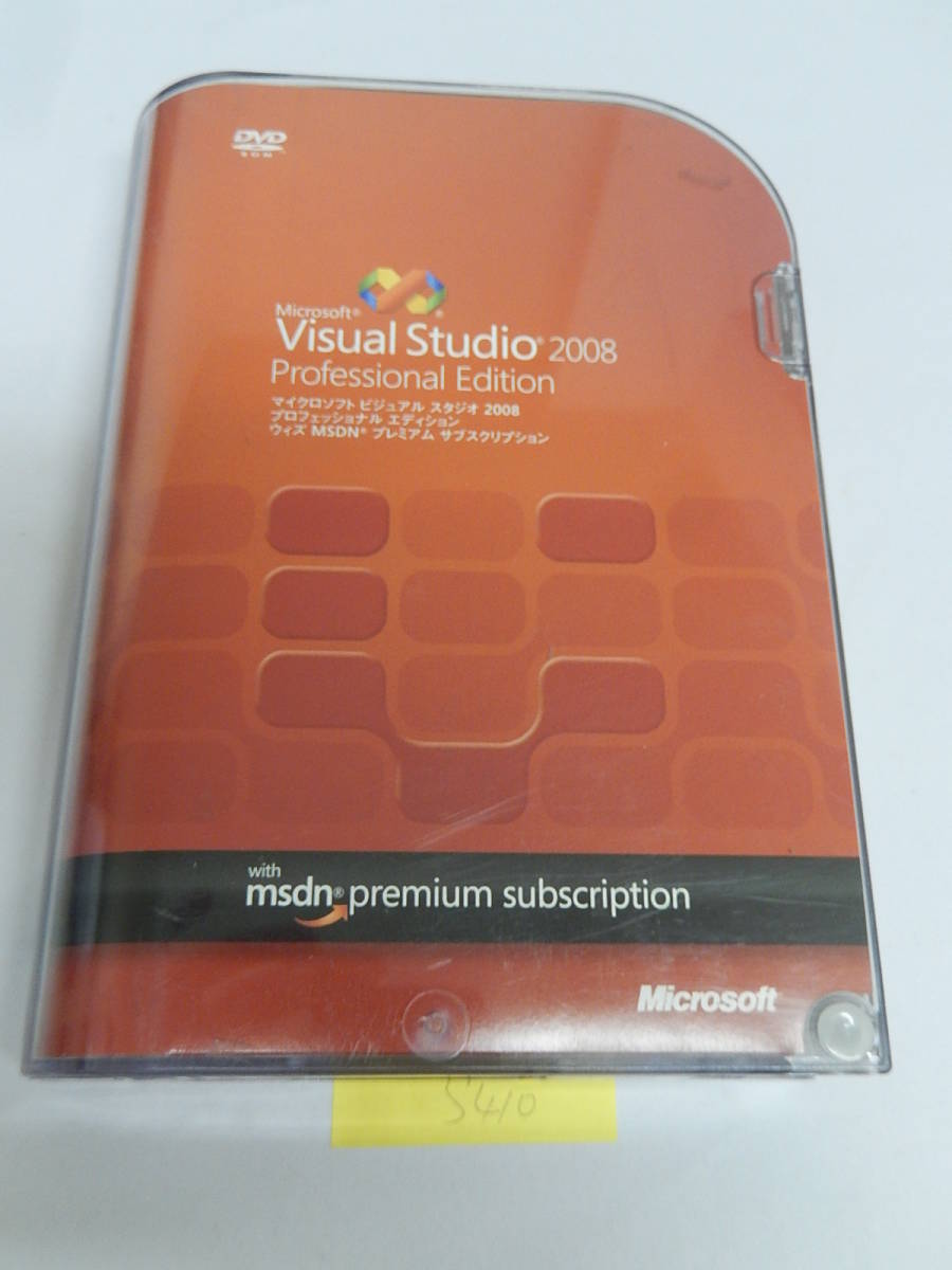 レア Visual Studio 2008 Professional Edition with MSDN Premium Subscription B-066拍卖