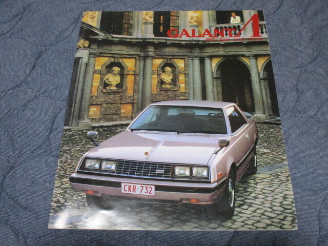 1980年11月発行ギャランΛ(ラムダ)のカタログ拍卖